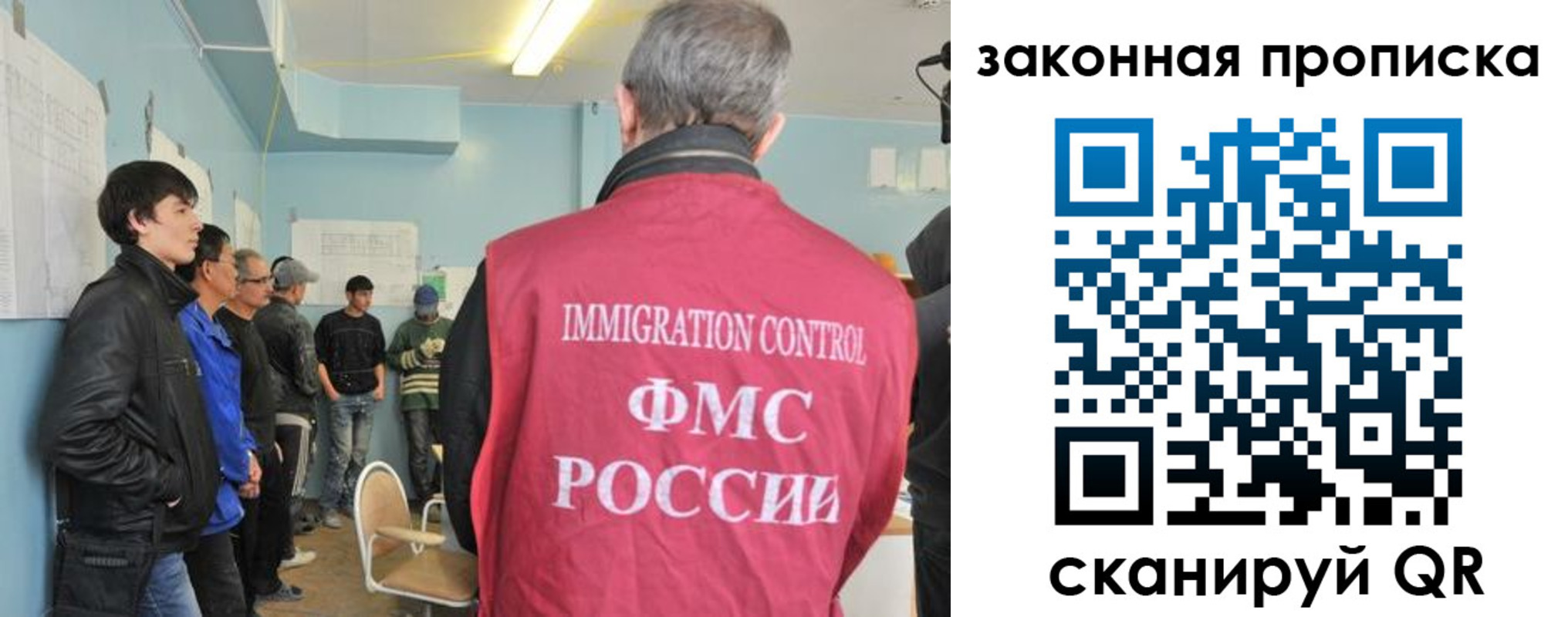купить прописку в Туапсе
