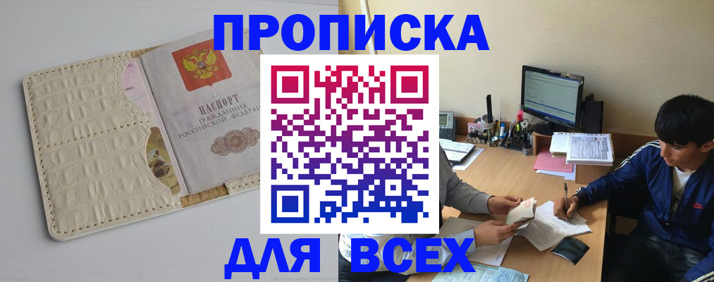 регистрация для школы в Туапсе