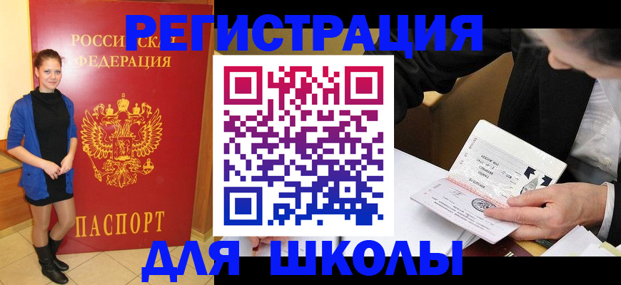 форма 3 в Туапсе