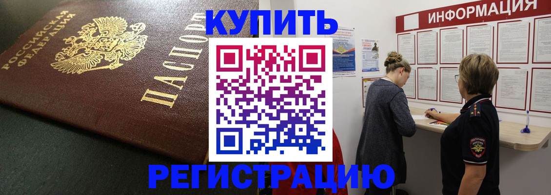 регистрация для дет. сада в Туапсе