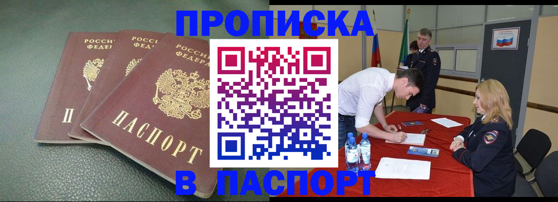 регистрация для школы в Туапсе